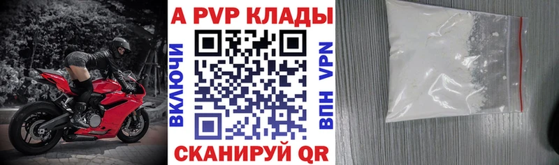 купить наркоту блэк спрут зеркало А ПВП Crystall Михайловка