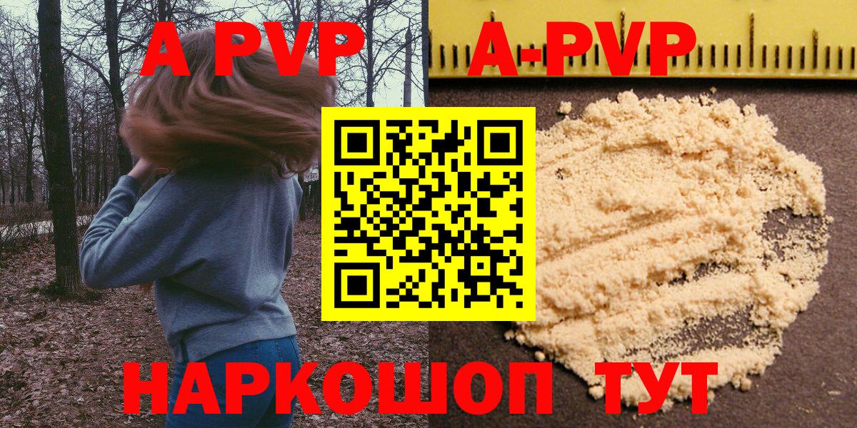 А ПВП СК КРИС  Вход с VPN  Alfa_PVP Crystall  Михайловка  Alfa_PVP крисы CK 