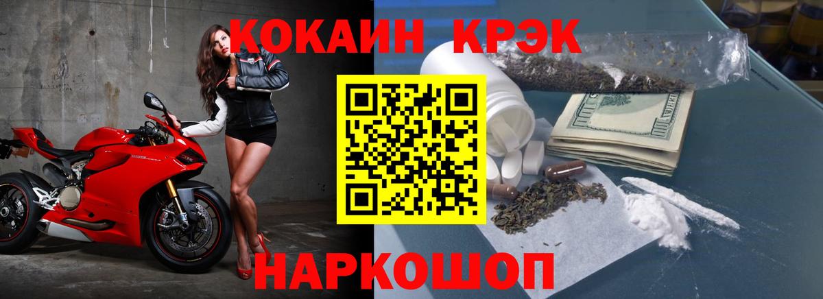 Cocaine 98%  COCAIN  Cocaine Columbia  Михайловка  Вход с VPN 