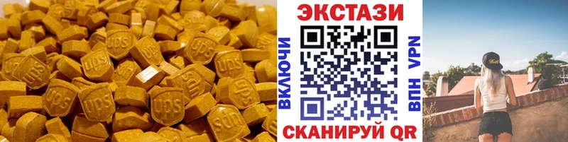 магазин  наркотиков  дарк нет формула  ЭКСТАЗИ 300 mg  Михайловка 