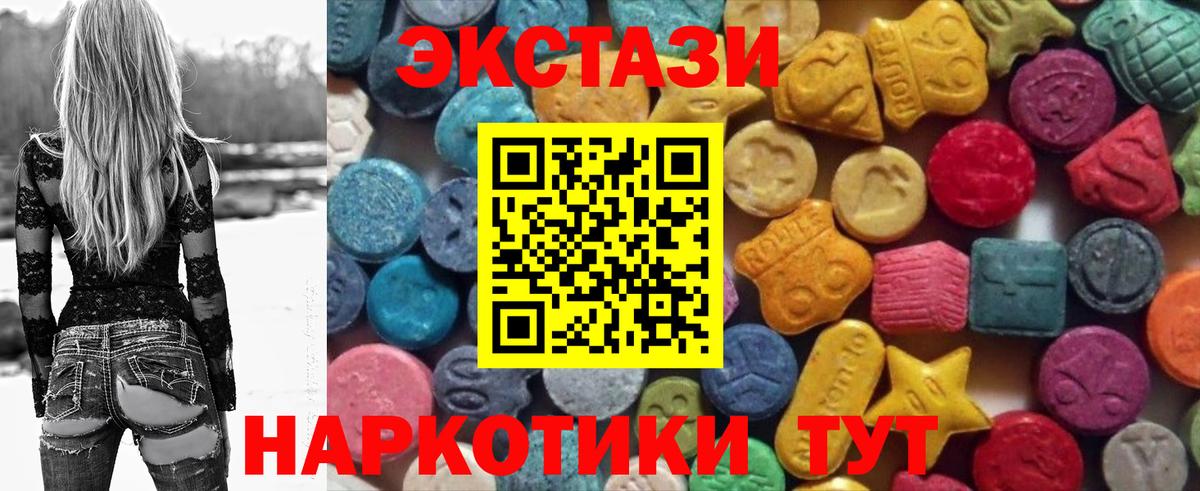 Экстази VHQ Михайловка