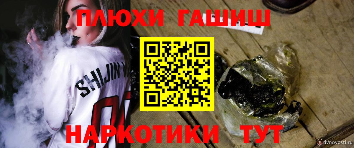Меф МЯУ МЯУ кристаллы  Бошки Шишки  Михайловка  Вход с VPN 