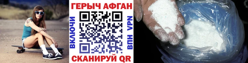 гидра сайт  Михайловка  Героин хмурый  дарнет шоп 