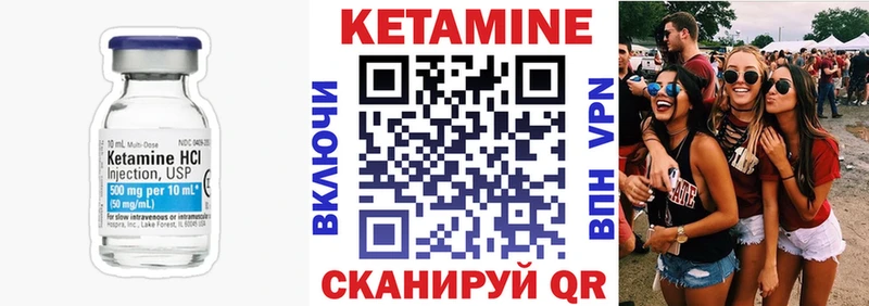 КЕТАМИН ketamine  даркнет сайт  Михайловка 