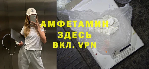меф VHQ Краснослободск