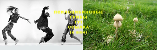кокаин премиум Костерёво
