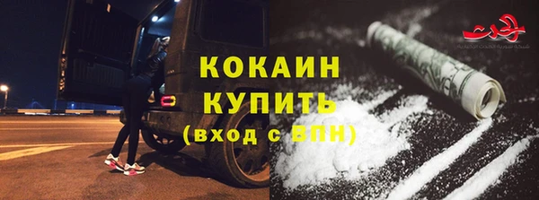 кокаин премиум Костерёво