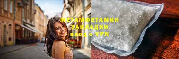 дживик Красноперекопск