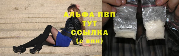 дживик Красноперекопск
