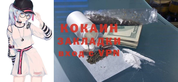 меф VHQ Краснослободск