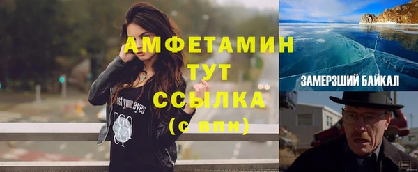 кокаин премиум Костерёво