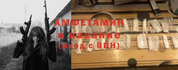дживик Красноперекопск