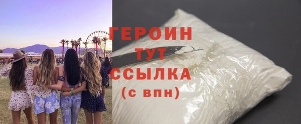 кокаин премиум Костерёво