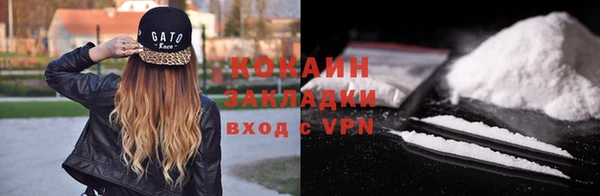 меф VHQ Краснослободск