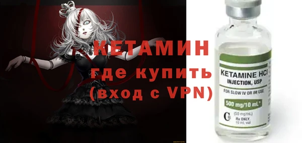 меф VHQ Краснослободск