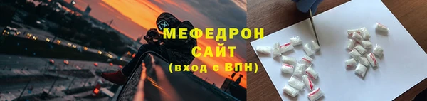 меф VHQ Краснослободск