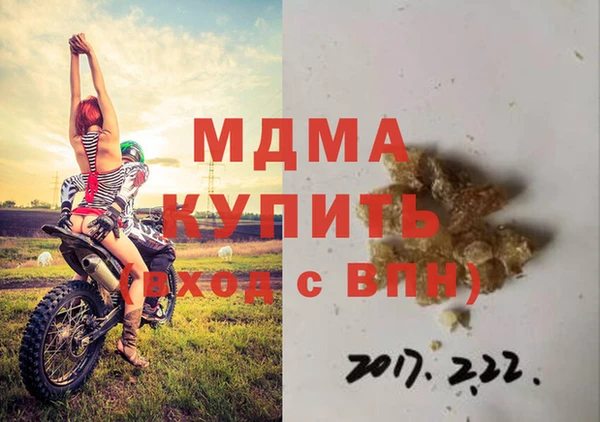 кокаин премиум Костерёво