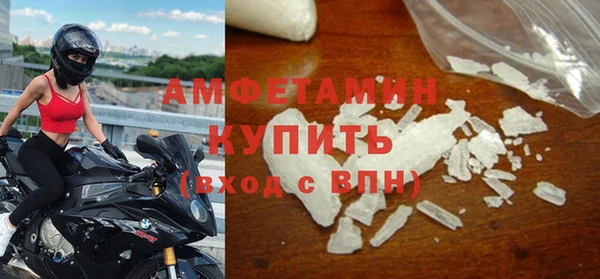 меф VHQ Краснослободск