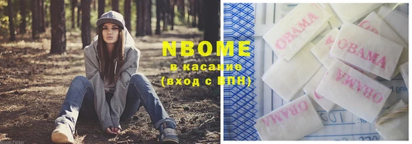 дживик Красноперекопск