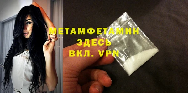 меф VHQ Краснослободск