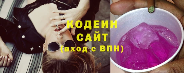 кокаин премиум Костерёво