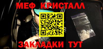 мефедрон VHQ Гусев