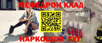 твердый Гусиноозёрск