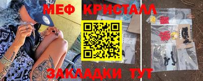 мефедрон VHQ Гусев