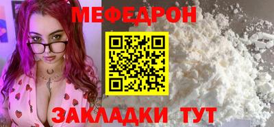 прущая мука Гусь-Хрустальный