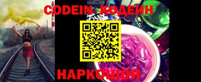 мефедрон VHQ Гусев