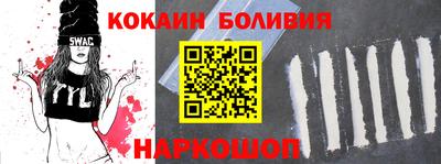 твердый Гусиноозёрск