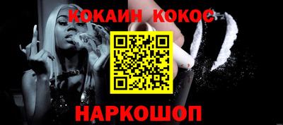 герыч Апшеронск