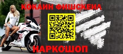 прущая мука Гусь-Хрустальный