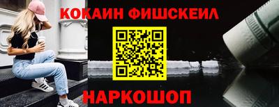 кокаин колумбия Апрелевка