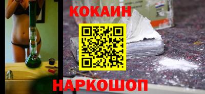мефедрон VHQ Гусев