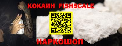 мефедрон VHQ Гусев