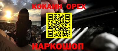 прущая мука Гусь-Хрустальный
