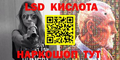 герыч Апшеронск