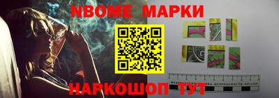 герыч Апшеронск