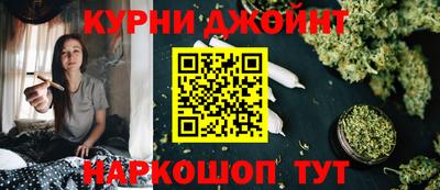 герыч Апшеронск