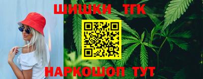 герыч Апшеронск