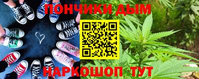мефедрон VHQ Гусев