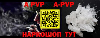 прущая мука Гусь-Хрустальный
