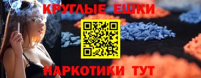 мефедрон VHQ Гусев