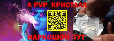 мефедрон VHQ Гусев