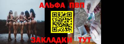 мефедрон VHQ Гусев
