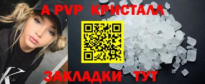 прущая мука Гусь-Хрустальный