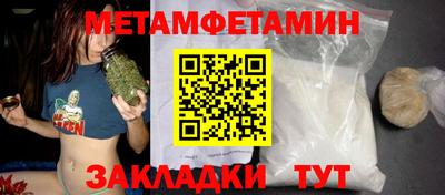 мефедрон VHQ Гусев