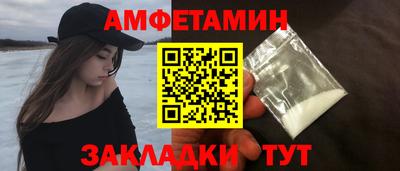 герыч Апшеронск