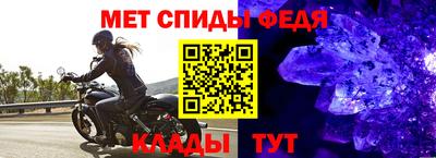 мефедрон VHQ Гусев
